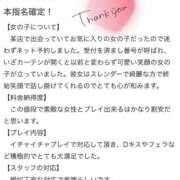 ヒメ日記 2026/03/21 10:46 投稿 あおい ジュエルズ