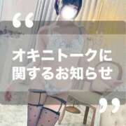 ヒメ日記 2026/04/03 16:27 投稿 さな THE ESUTE 渋谷