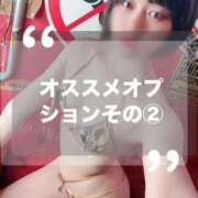 さな さなのオススメオプション第2位🥈 THE ESUTE 渋谷