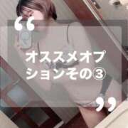 さな さなのオススメオプション第3位🥉 THE ESUTE 渋谷