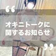 ヒメ日記 2026/04/03 16:30 投稿 さな THE ESUTE 五反田店