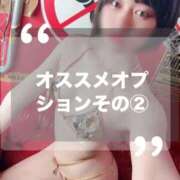 ヒメ日記 2026/04/03 17:50 投稿 さな THE ESUTE 五反田店