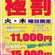 ヒメ日記 2026/03/12 16:14 投稿 みなみ♡超激エロ♡超濃厚 ラヴァーズ