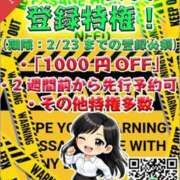ヒメ日記 2026/02/19 21:44 投稿 佳澄（かすみ） 松戸デリヘル　熟女ヘブン
