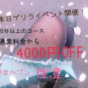 ヒメ日記 2026/03/09 09:51 投稿 佳澄（かすみ） 松戸デリヘル　熟女ヘブン