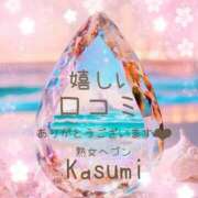 ヒメ日記 2026/03/10 15:02 投稿 佳澄（かすみ） 松戸デリヘル　熟女ヘブン