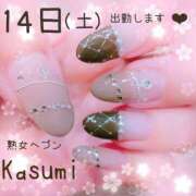 ヒメ日記 2026/03/13 11:21 投稿 佳澄（かすみ） 松戸デリヘル　熟女ヘブン