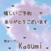 ヒメ日記 2026/03/17 14:05 投稿 佳澄（かすみ） 松戸デリヘル　熟女ヘブン