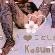 ヒメ日記 2026/03/20 09:43 投稿 佳澄（かすみ） 松戸デリヘル　熟女ヘブン