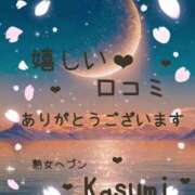 ヒメ日記 2026/03/21 17:41 投稿 佳澄（かすみ） 松戸デリヘル　熟女ヘブン