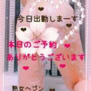 ヒメ日記 2026/03/27 07:41 投稿 佳澄（かすみ） 松戸デリヘル　熟女ヘブン