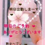 ヒメ日記 2026/03/28 18:02 投稿 佳澄（かすみ） 松戸デリヘル　熟女ヘブン