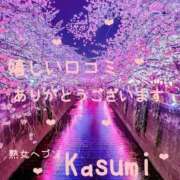 ヒメ日記 2026/03/30 16:27 投稿 佳澄（かすみ） 松戸デリヘル　熟女ヘブン