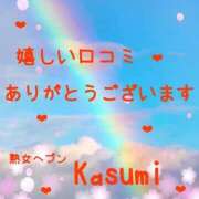 ヒメ日記 2026/04/02 10:51 投稿 佳澄（かすみ） 松戸デリヘル　熟女ヘブン