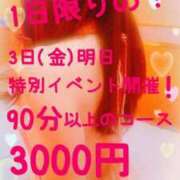 ヒメ日記 2026/04/02 21:01 投稿 佳澄（かすみ） 松戸デリヘル　熟女ヘブン