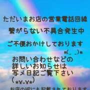 ヒメ日記 2026/04/08 20:02 投稿 佳澄（かすみ） 松戸デリヘル　熟女ヘブン