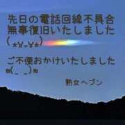 ヒメ日記 2026/04/10 19:21 投稿 佳澄（かすみ） 松戸デリヘル　熟女ヘブン