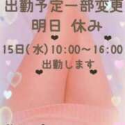 佳澄（かすみ） 🍒出勤予定変更🍒 松戸デリヘル　熟女ヘブン