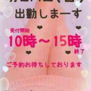 ヒメ日記 2026/04/18 13:57 投稿 佳澄（かすみ） 松戸デリヘル　熟女ヘブン