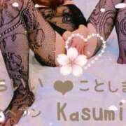 ヒメ日記 2026/04/19 09:46 投稿 佳澄（かすみ） 松戸デリヘル　熟女ヘブン