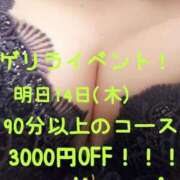 ヒメ日記 2026/05/13 18:25 投稿 佳澄（かすみ） 松戸デリヘル　熟女ヘブン