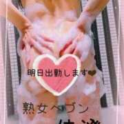 ヒメ日記 2026/05/22 14:21 投稿 佳澄（かすみ） 松戸デリヘル　熟女ヘブン