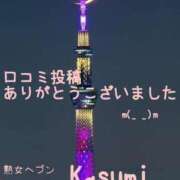 ヒメ日記 2026/05/28 21:02 投稿 佳澄（かすみ） 松戸デリヘル　熟女ヘブン