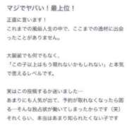 ヒメ日記 2026/02/21 10:19 投稿 如月そあ ウルトラハピネス