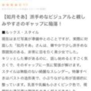 ヒメ日記 2026/02/21 10:59 投稿 如月そあ ウルトラハピネス