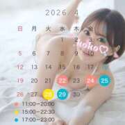 ヒメ日記 2026/04/11 13:00 投稿 ここ Sakura Spa