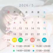ヒメ日記 2026/05/20 19:20 投稿 ここ Sakura Spa