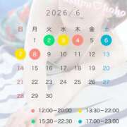 ヒメ日記 2026/05/22 17:50 投稿 ここ Sakura Spa