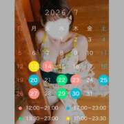 ヒメ日記 2026/07/04 20:10 投稿 ここ Sakura Spa