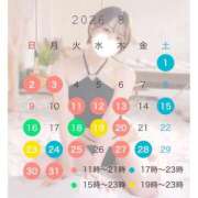 ヒメ日記 2026/07/30 09:01 投稿 ここ Sakura Spa