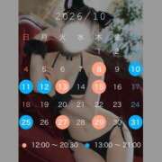 ヒメ日記 2026/10/03 09:20 投稿 ここ Sakura Spa