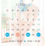 ヒメ日記 2026/10/11 10:20 投稿 ここ Sakura Spa