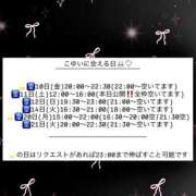 ヒメ日記 2026/04/08 22:59 投稿 こゆい クンニ専門店 おクンニ学園 池袋校
