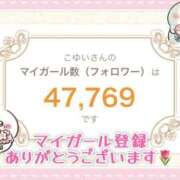 ヒメ日記 2026/04/22 23:11 投稿 こゆい クンニ専門店 おクンニ学園 池袋校