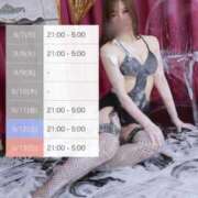 ヒメ日記 2026/09/07 12:22 投稿 みどり 品川ハイブリッドマッサージ