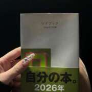 ヒメ日記 2026/02/21 14:00 投稿 あいな☆明日初登校 JKサークル