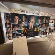 ヒメ日記 2026/03/03 19:18 投稿 あいな☆明日初登校 JKサークル