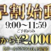 ヒメ日記 2026/02/27 09:04 投稿 【G】おとは ウルトラセレブリティ