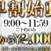 ヒメ日記 2026/04/25 11:04 投稿 【G】おとは ウルトラセレブリティ