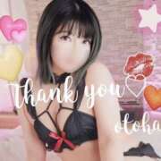 ヒメ日記 2026/05/14 23:14 投稿 【G】おとは ウルトラセレブリティ