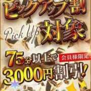 ヒメ日記 2026/05/31 18:04 投稿 【G】おとは ウルトラセレブリティ