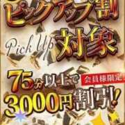 ヒメ日記 2026/06/12 17:14 投稿 【G】おとは ウルトラセレブリティ