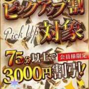 ヒメ日記 2026/06/21 09:34 投稿 【G】おとは ウルトラセレブリティ