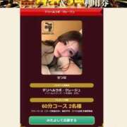 ヒメ日記 2026/04/17 16:50 投稿 せつな デリヘルラボ・クレージュ