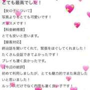 ヒメ日記 2026/02/27 14:35 投稿 なつほ★守りたくなる距離感 BUNNY PLAS