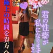 ヒメ日記 2026/03/15 20:01 投稿 筅（ささら）～M性感～ アメイジングビル～道後最大級！遊び方無限大∞ヘルス♪～